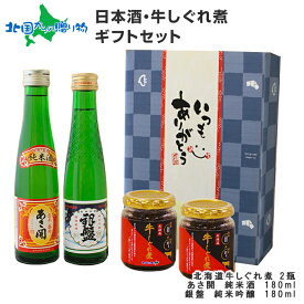 楽天市場 父の日 酒 瓶詰 食品 の通販