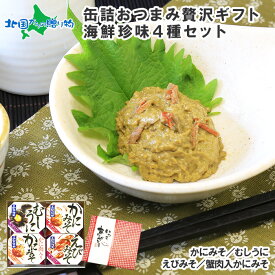楽天市場 缶詰 食材エビ 食品 の通販
