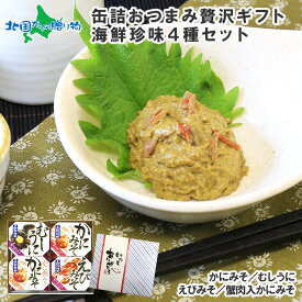 楽天市場 ウニ カニ セットの通販