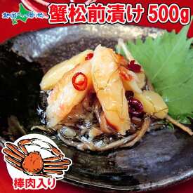 楽天市場 お正月 松前漬けの通販