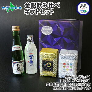 hV̓Mtg   Hה ݔ 2 Zbgi{180ml×2 3×2j茧Y  F̕ ͂̂ ʌ 䐢E 50 xR  lߍ킹  h