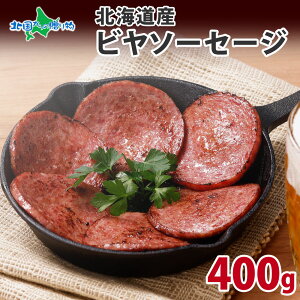 oion r\[Z[W XCX 400g rA\[Z[W {jA\[Z[W \[Z[W {[j\[Z[W  ؓ   r[  ܂ c hV̓ Hו 