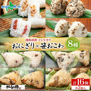 ɂ聕8iɂ^  ~ Ђ 炷 ^ Ԕ ܖ ̂ {ڂj80ge2 v16 ̗t ɂ  Zbg ~ Ⓚ  W Y 