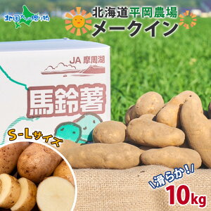 じゃがいも 5kgの人気商品・通販・価格比較 - 価格.com
