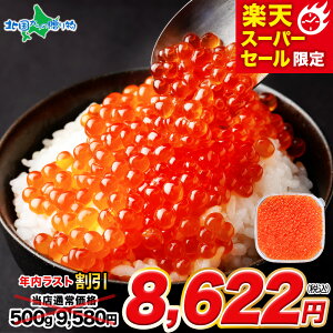 yX[p[SALE 10%OFFIzXŎIkCY  ݖ 250g 500g e 嗱 jZR I齉 Ɛ `  ݖЂ CN 傤Ђ ݖÂ Ε ~Mt