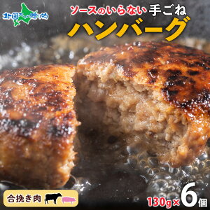 kC  育 no[O 130g×6  ؓ  no[O Ⓚ ғ ~` Y    ` W[V[  {iI Ⓚ ȒP  񂹃O Ε 