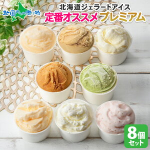 [ޓb kC ACXN[ WF[g Iv~AZbg S3Zbg 100ml×8 ݂邭 sX^`I w[[ibc  `[Y  `R`bv L  ق