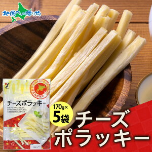 kC `[Y|bL[ 170g 3/5/10 ܂ `[Y Th  V[g kCY Z i``[Y 킢 s y  C ܂ p[eB[  ܂Ƃߔ 