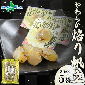 炩蔿 80g 2/3/5 ܂ z^e kC t  kCY ق Y  炩 s y  C ܂ p[eB[   ܂Ƃߔ Ε Ε