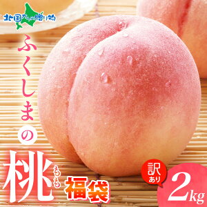 �������Y �󂠂� �� ��2kg �v8�ʑO�� ������ �ʕ� �t���[�c ���� �� ���� �� �Y�n���� �Y�� ������ �� �󂠂� ��A�� �킯���� �s�[�` �ƒ�p ���������� �c�������� ������ �䒆�� ������