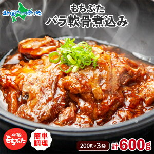 a؂Ԃ oύ 200g×3 v600g ؃o Y uh a Ԃ    炩 W[V[  y ̍  ȒP y Ⓚ O Mtg lC