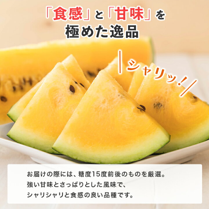 楽天市場】糖度15度前後 北海道産 金色羅皇 2Lサイズ以上 1玉 5.5-6.5 