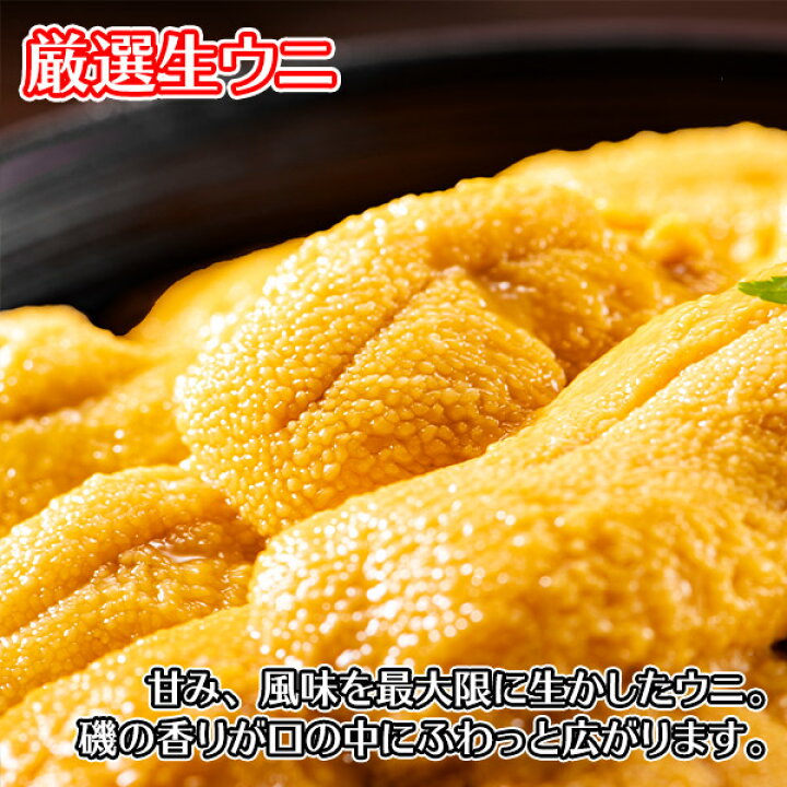 楽天市場】母の日ギフト 海鮮 二色丼 セット 4人前 うに いくら 海鮮丼 セット うに イクラ いくら醤油漬け いくら丼 うに丼 海鮮丼の具 お取り寄せグルメ ギフト ウニ イクラ 醤油漬け 父の日 ギフト 母の日 食べ物 花以外 海鮮 ギフト セット ウニ いくら うに 生 楽天市場】母の日ギフト 海鮮 二色丼 セット 4人前 うに いくら 海鮮丼 セット うに イクラ いくら醤油漬け いくら丼 うに丼 海鮮丼の具 お取り寄せグルメ ギフト ウニ イクラ 醤油漬け 父の日 ギフト 母の日 食べ物 花以外 海鮮 ギフト セット ウニ いくら うに 生