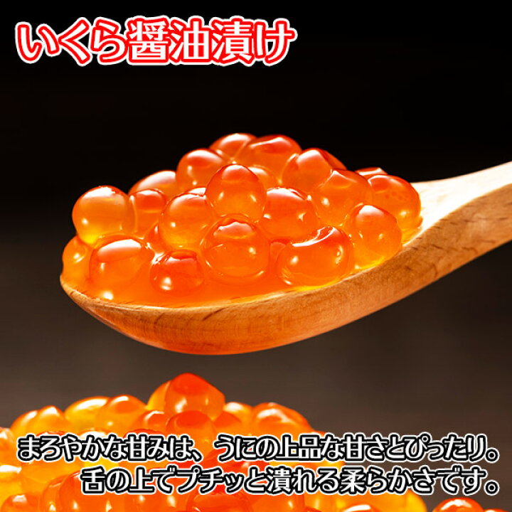 楽天市場】母の日ギフト 海鮮 二色丼 セット 4人前 うに いくら 海鮮丼 セット うに イクラ いくら醤油漬け いくら丼 うに丼 海鮮丼の具 お取り寄せグルメ ギフト ウニ イクラ 醤油漬け 父の日 ギフト 母の日 食べ物 花以外 海鮮 ギフト セット ウニ いくら うに 生 楽天市場】母の日ギフト 海鮮 二色丼 セット 4人前 うに いくら 海鮮丼 セット うに イクラ いくら醤油漬け いくら丼 うに丼 海鮮丼の具 お取り寄せグルメ ギフト ウニ イクラ 醤油漬け 父の日 ギフト 母の日 食べ物 花以外 海鮮 ギフト セット ウニ いくら うに 生