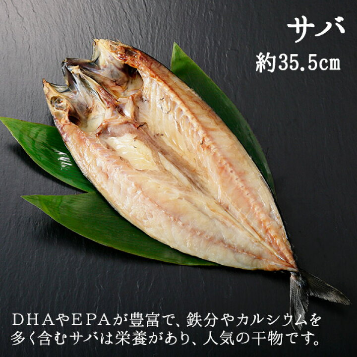 ポイント倍 7 ほっけ 国産 特大根ほっけ 26 食べ応え抜群 お中元 500g 2 北海道産 海鮮 御中元 海産物 01 59まで ギフト 19 真ほっけ 00 7