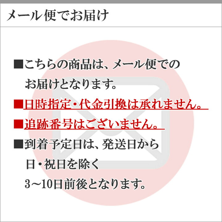 楽天市場】カレー あしたのカレー 2食 セット 一条もんこ 監修 カレー レトルト レトルトカレー レトルト食品 お取り寄せグルメ 1000円ポッキリ  送料無料 買い回り 買いまわり ポイント消化 1,000円 メール便 送料無料 北国からの贈り物 : 北国からの贈り物（北海道グルメ）