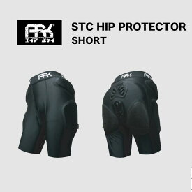 【ポイントUP】ARK エイアールケイ　STC Hip Protector Long スノーボード　プロテクター メンズ　レディース　大人　サポーター