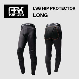 【ポイントUP】ARK エイアールケイ　LSG Hip Protector Long スノーボード　プロテクター メンズ　レディース　大人　サポーター