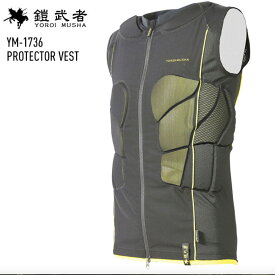 【ポイントUP】鎧武者(ヨロイムシャ) ボディプロテクター ベストタイプ ユニセックス 【XRDレイヤリングパッド(最大レイヤー数3層+3Dメッシュ）使用 】 BK YM-1736