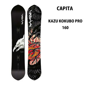 �y�����o�ׁz 25-26 CAPITA KAZU KOKUBO PRO 20%�I�t �X�m�[�{�[�h �� �����Y �X�m�{ ���{���K�i