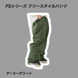 【即時出荷】25/26 WINTER TICKET ウィンターチケット　FSシリーズ　フリースタイルスノーパンツ （ベルト付き） Freestyle Pants スキーウェア　パンツ