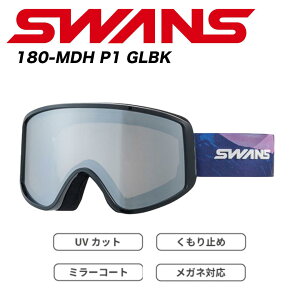 yZ[zSWANS 24-25@180 Xm[S[O@180-MDH P1 GLBK@Xm[S[O@S[O