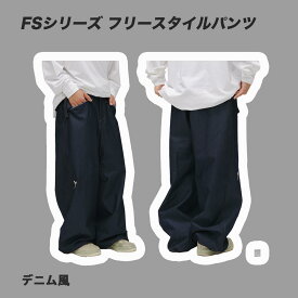 25/26 WINTER TICKET ウィンターチケット　FSシリーズ　フリースタイルスノーパンツ （ベルト付き） Freestyle Pants スキーウェア　パンツ