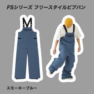 フリースタイル スキー ウェア の人気商品一覧・価格比較
