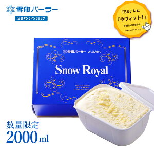 yhV̓zMtgJ[hT[rX{ITBSerwBbgIxłЉꂽAaVcׂ̈ɍꂽACXN[@Xm[Ceʂ2000ml(ʌ)Bsgpk