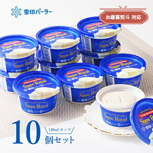 yΕlzaVcׂ̈ɍꂽACXN[ sgpkCi100gp TBSerwBbgIxłЉIXm[C140mlJbv10Zbg ojACX Mtg 