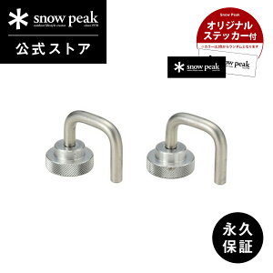 yXm[s[N zyivۏؕtzsnowpeak mxeBt IGTRlNVtbN CK-175-1-AZ 2Zbg jbg XeX  O IGT Ȉ v ֗ o[xL[ bbq Lv AEghA