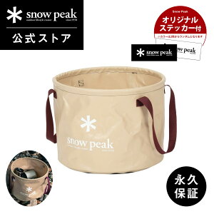 yXm[s[N zyivۏؕtzsnowpeak mxeBt W{LvVN e 25L FP-150R-1-AZ [P[X [obO Sh h oPc |GXe  o[xL[ Lv 