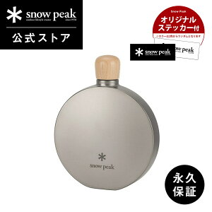 yXm[s[N zyivۏؕtzsnowpeak mxeBt `^XLbg150 TW-116-1-AZ 150ml XLbg ECXL[{g Rlt `^  Ȃ  g o[xL[ Lv A