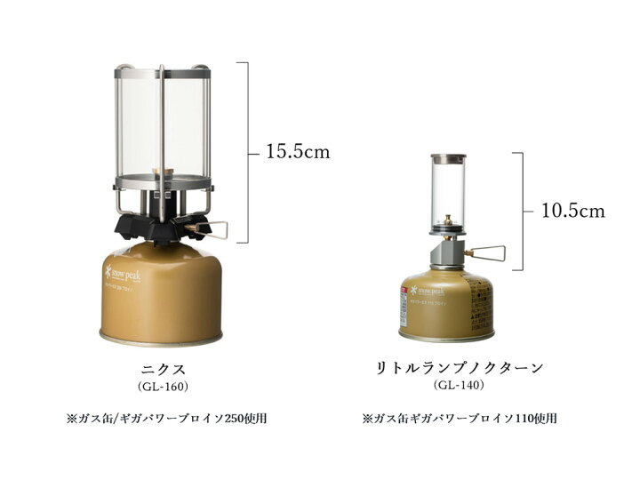 楽天市場】【開始4日間限定 5%OFF×P5倍】【スノーピーク 公式】【永久 