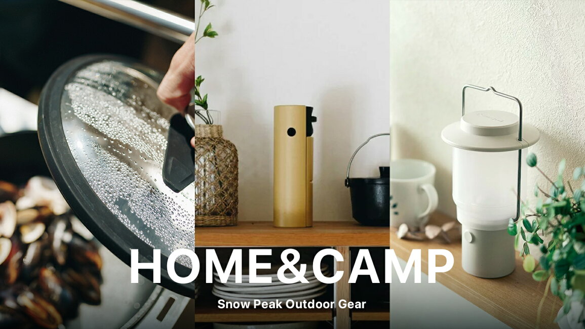 スノーピーク ホーム&キャンプ バーナー HOME&CAMP SNOWPEAK 楽天市場 