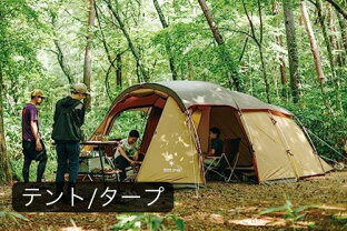 Snow Peak（スノーピーク）楽天市場店