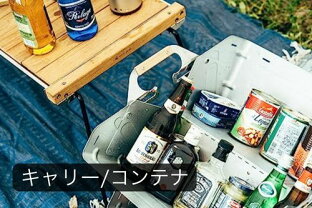 Snow Peak（スノーピーク）楽天市場店