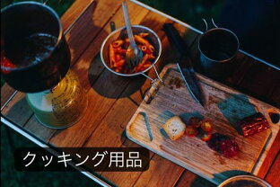 Snow Peak（スノーピーク）楽天市場店