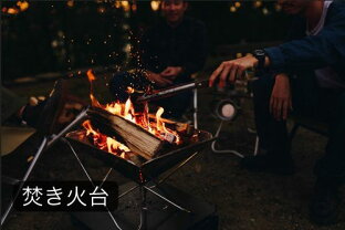Snow Peak（スノーピーク）楽天市場店