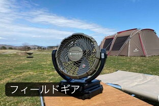 Snow Peak（スノーピーク）楽天市場店