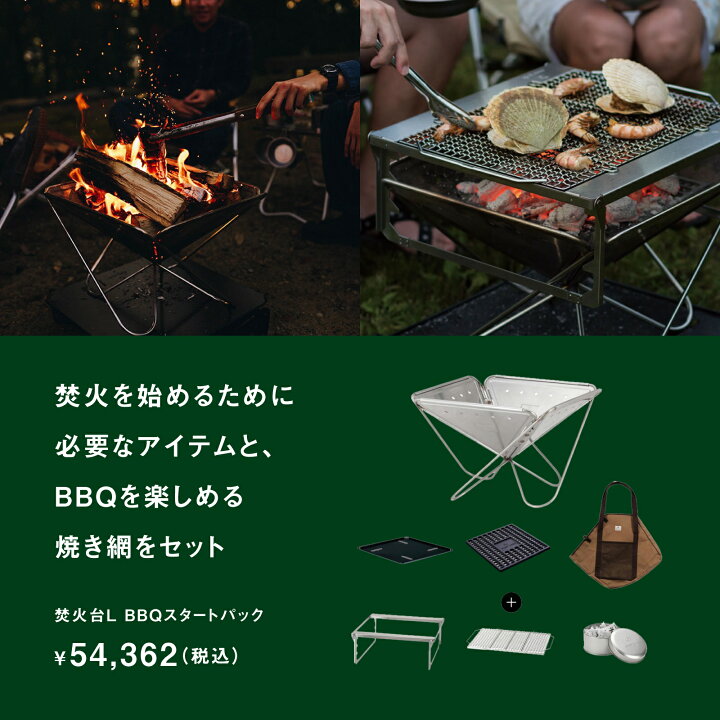 楽天市場】【週末限定 5%OFF×P5倍】【スノーピーク 公式】【永久保証付 