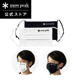 【定価3,080円】【 スノーピーク 公式 】snowpeak Tenugui Mask White-Black AC-21SU006 マスク 2色入り M 17cm×8cm / L 18cm×10cm 大人 女性 男性 サイズ 布製 手ぬぐい ファッション アパレル