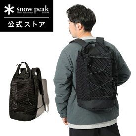 【定価15,400円】【スノーピーク 公式】snowpeak Double Face Mesh Back Pack AC-22SU005BK 35L バッグ リュック バックパック 旅行 通勤 登山 キャンプ アウトドア アクティブ ブランド ファッション アパレル