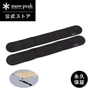 yXm[s[N zyivۏؕtzsnowpeak ʕیJo[ Xm[s[NRbgnCeV p BD-030C rJo[ یJo[ Rbg 䕪   o[xL[ Lv AEgh