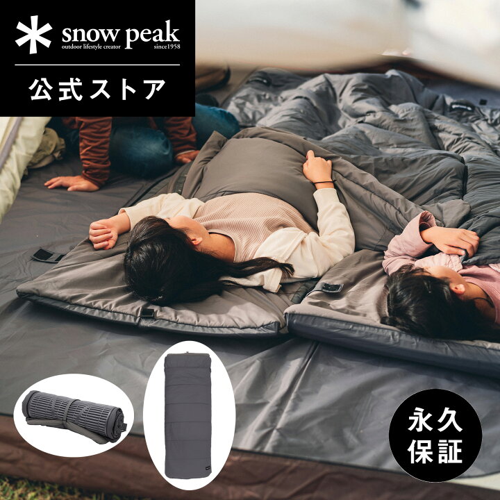 楽天市場】【定価24,200円】【スノーピーク 公式】【永久保証付 