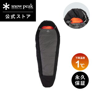 【定価44,000円】【スノーピーク 公式】【永久保証付】snowpeak 寝袋 シュラフ バクー BACOO 350 BDD-021 下限温度1度 真冬 ダウン 寒さ対策 布団代わり 底冷え 暖かい キャンプ アウトドア グランピ