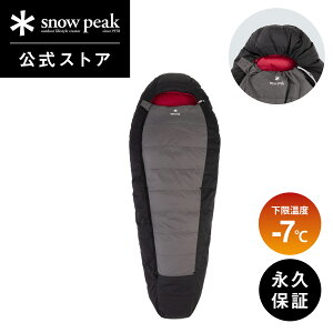 【定価57,200円】【スノーピーク 公式】【永久保証付】snowpeak 寝袋 シュラフ バクー BACOO 550 BDD-022 下限温度-7度 真冬 ダウン 寒さ対策 布団代わり 底冷え キャンプ アウトドア グランピング キ