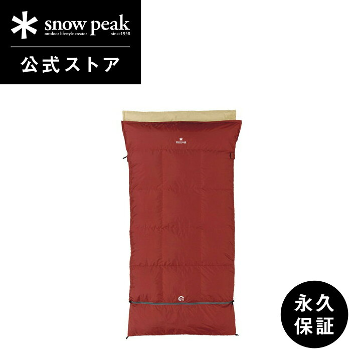 楽天市場】【定価71,500円】【スノーピーク 公式】【永久保証付 