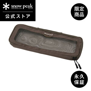 yXm[s[N zyivۏؕtzsnowpeak Lb`bVP[XL I[u / IC BG-030R-EC Zbg [P[X Jg[P[X bV   NbLO o[xL[