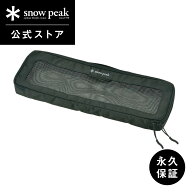 【スノーピーク 公式】【永久保証付】snowpeak キッチンメッシュケース L BG-030R セット 収納ケース カ…